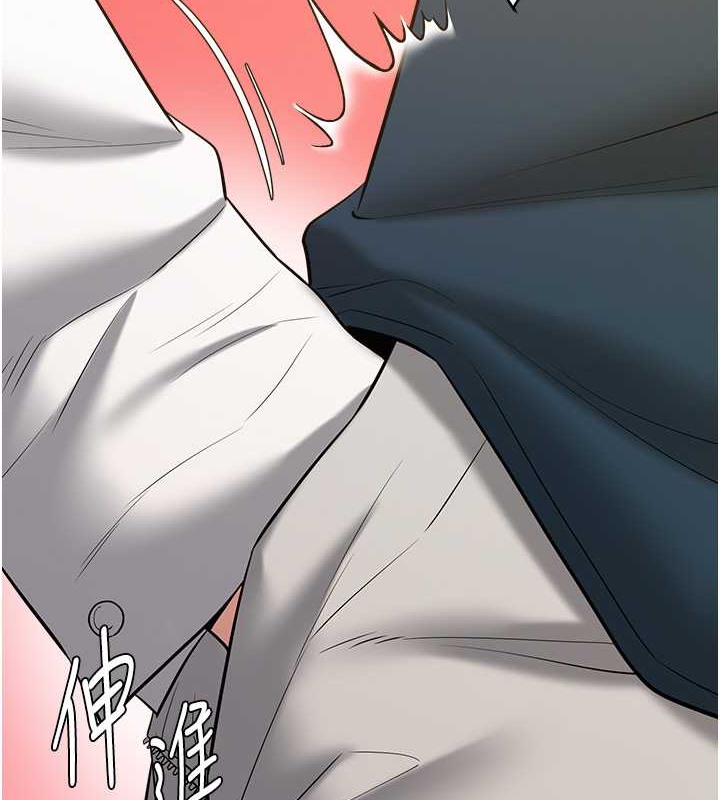 6P - 豪色复仇