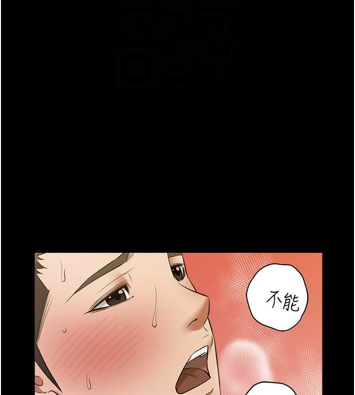 75P - 豪色复仇