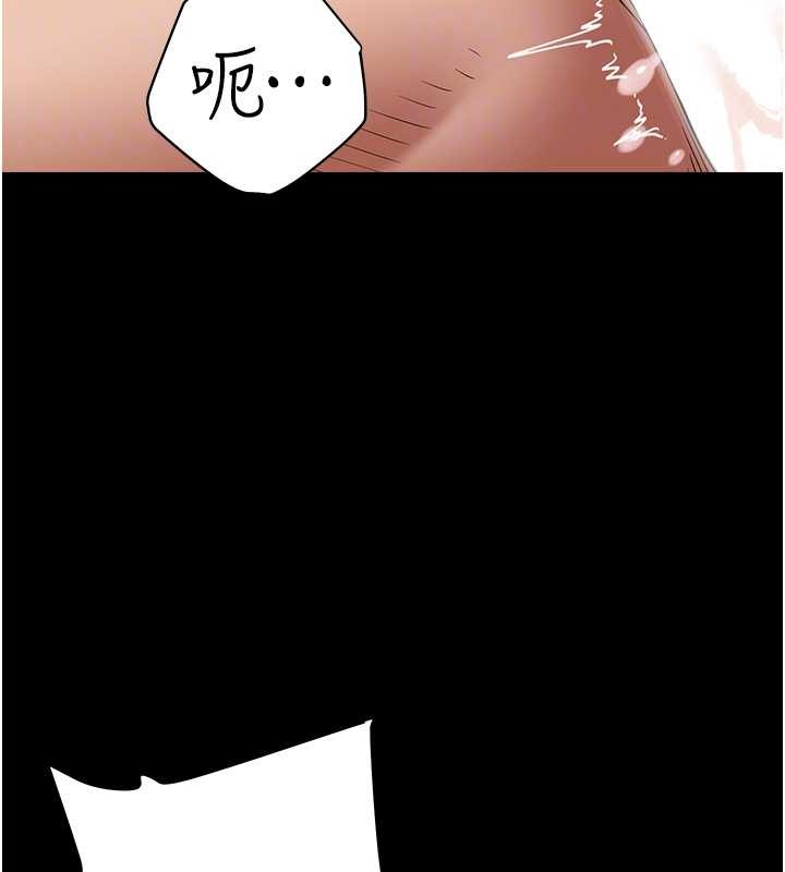 83P - 豪色复仇