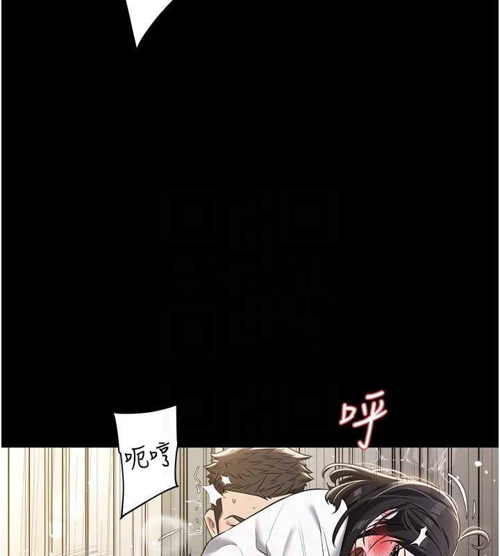 86P - 豪色复仇