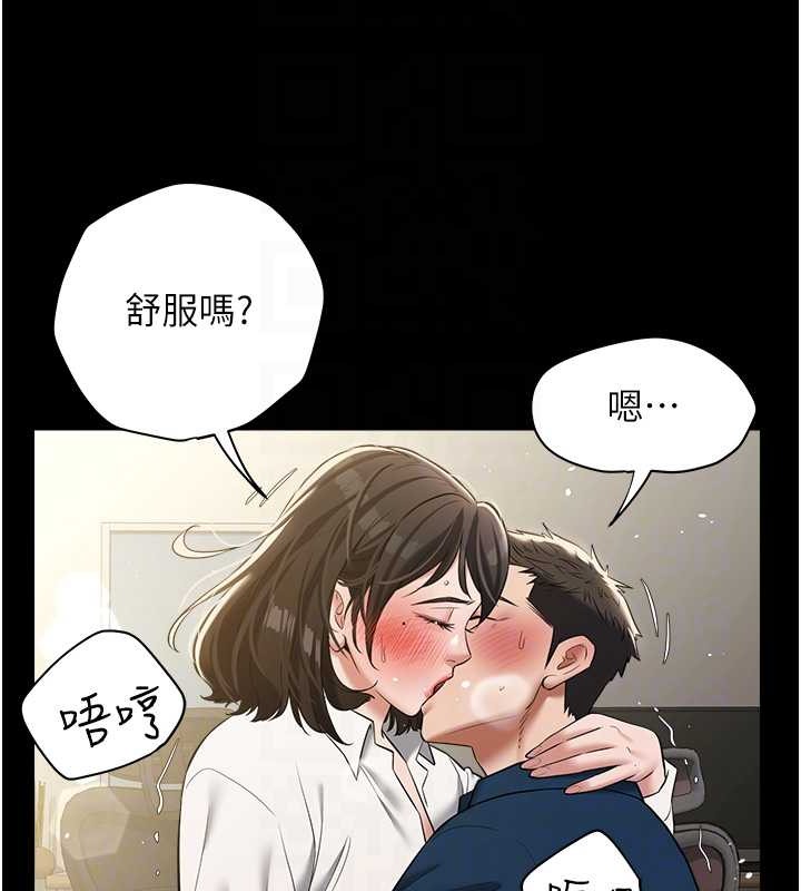 88P - 豪色复仇