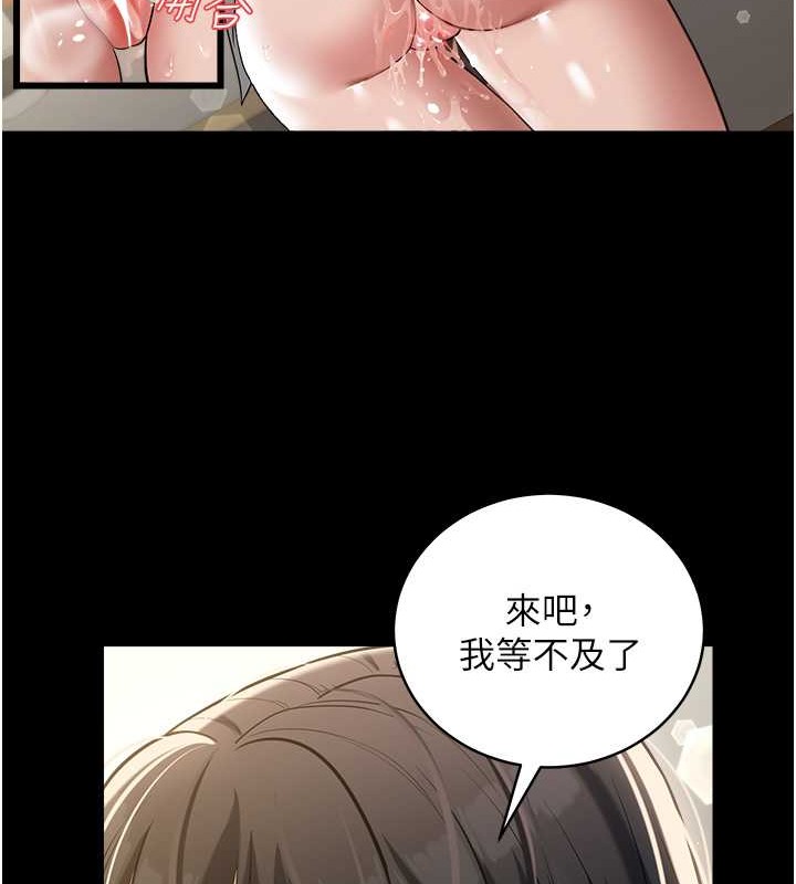 96P - 豪色复仇