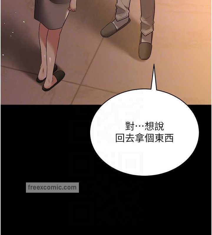 100P - 豪色复仇