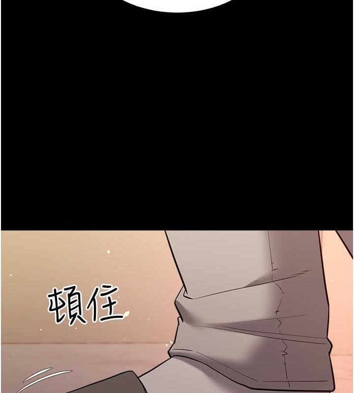 102P - 豪色复仇