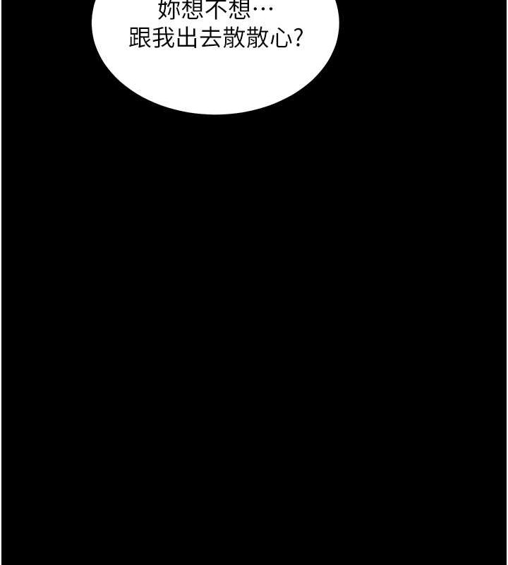108P - 豪色复仇