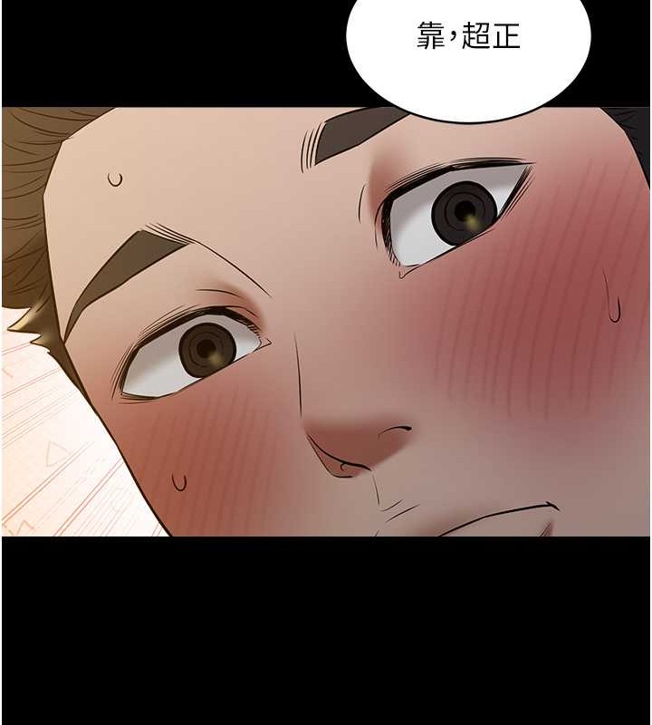 119P - 豪色复仇