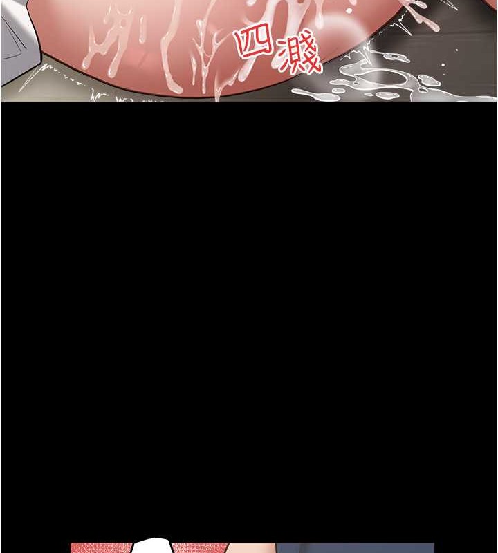 12P - 豪色复仇