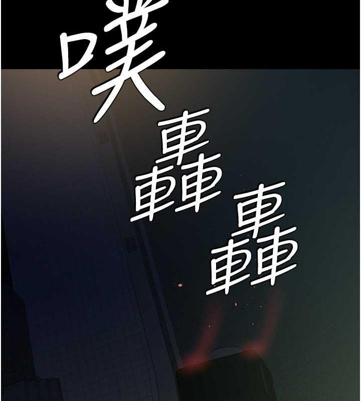 124P - 豪色复仇