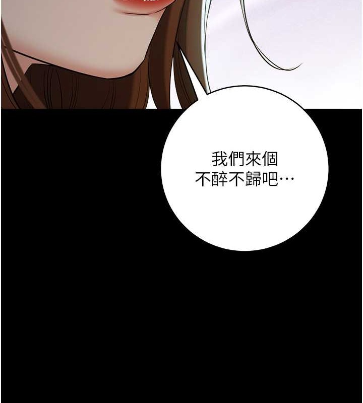 131P - 豪色复仇