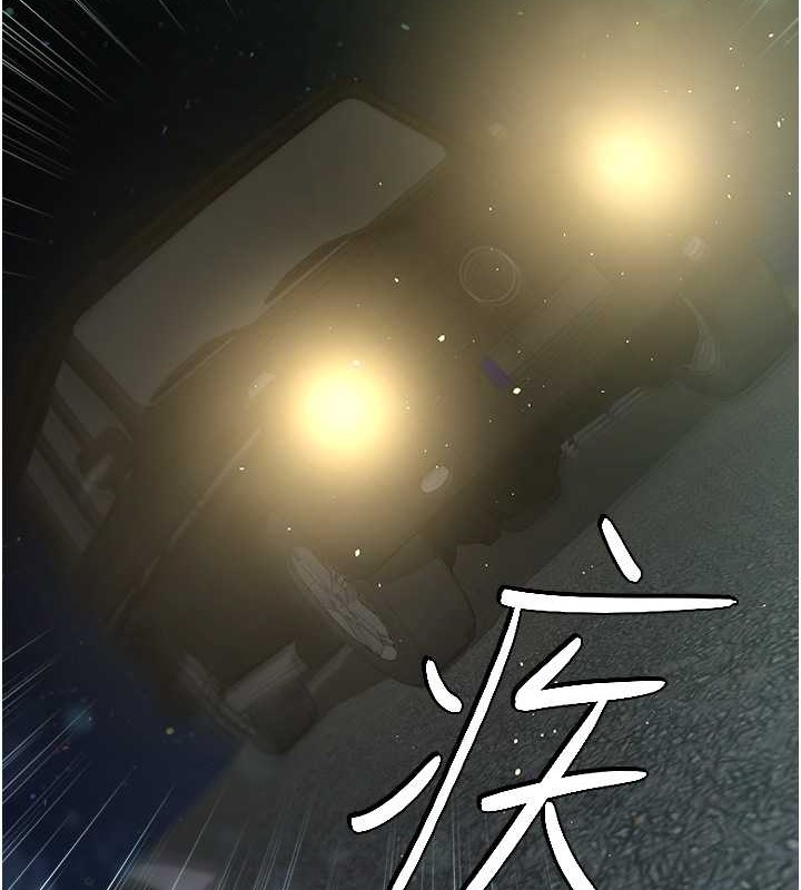 134P - 豪色复仇
