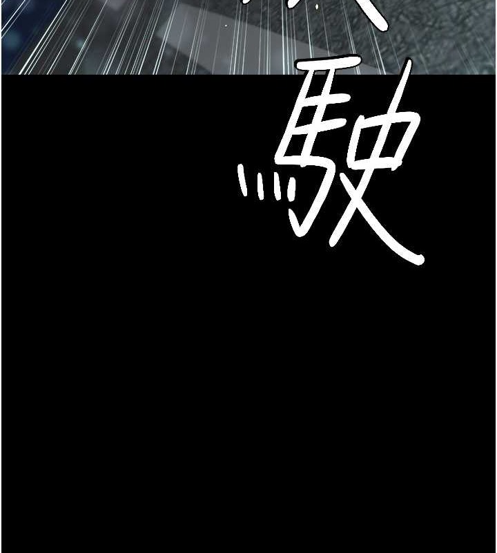 135P - 豪色复仇