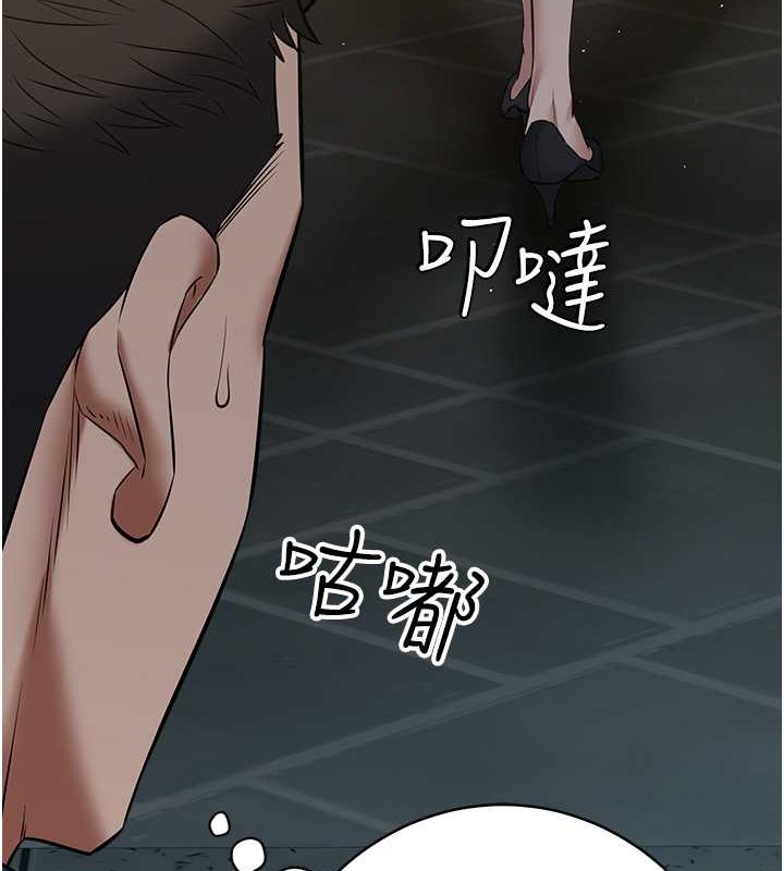 145P - 豪色复仇