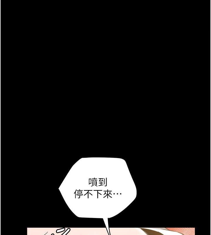 1P - 豪色复仇