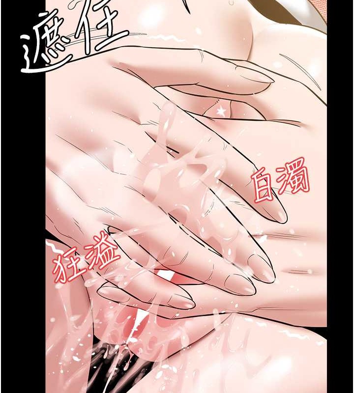 2P - 豪色复仇