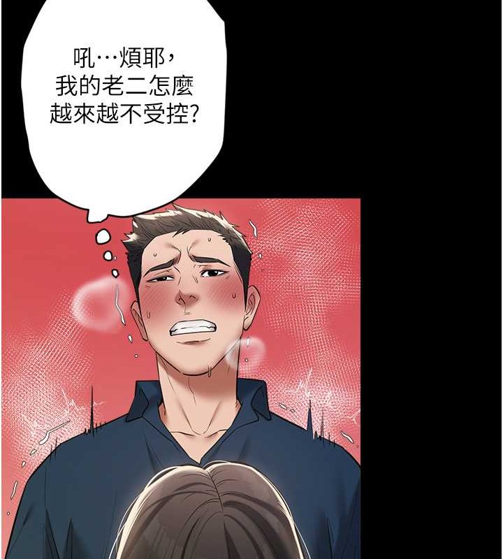 31P - 豪色复仇