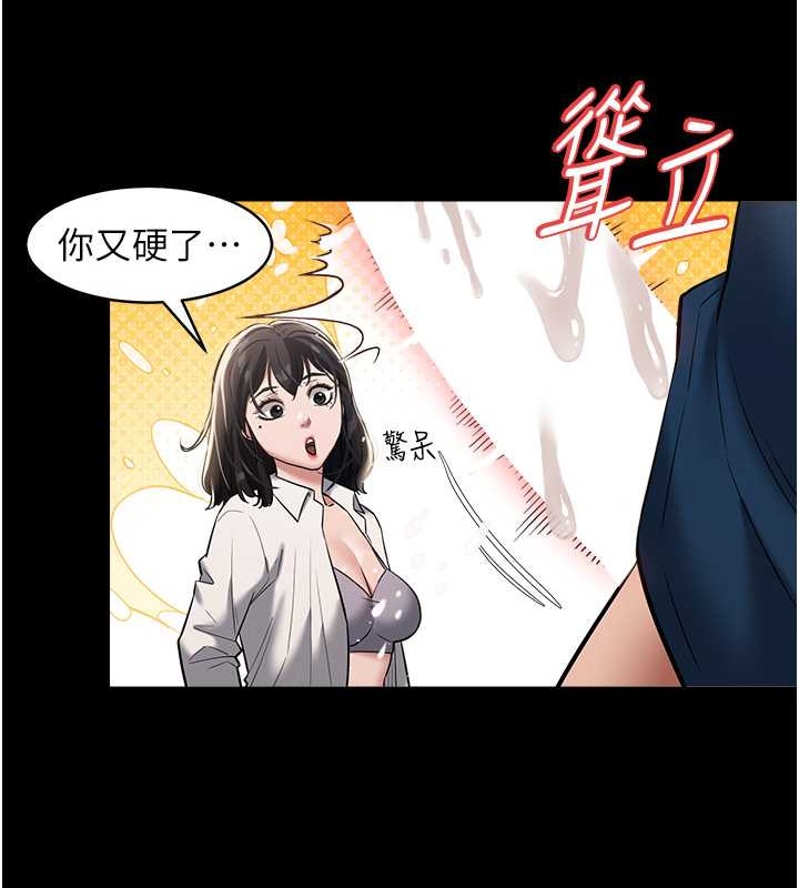 33P - 豪色复仇
