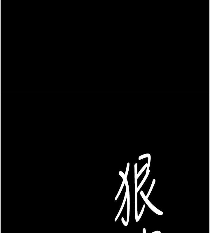 34P - 豪色复仇