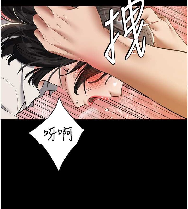 35P - 豪色复仇