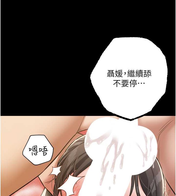36P - 豪色复仇