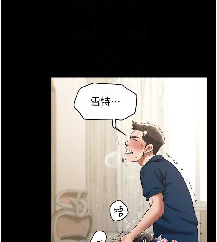 41P - 豪色复仇