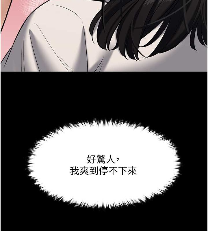 45P - 豪色复仇
