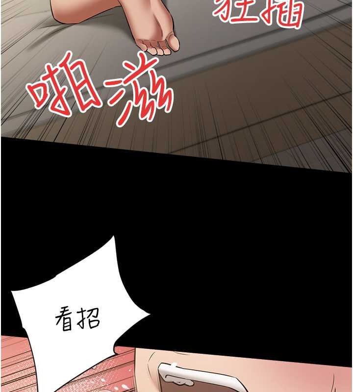 55P - 豪色复仇