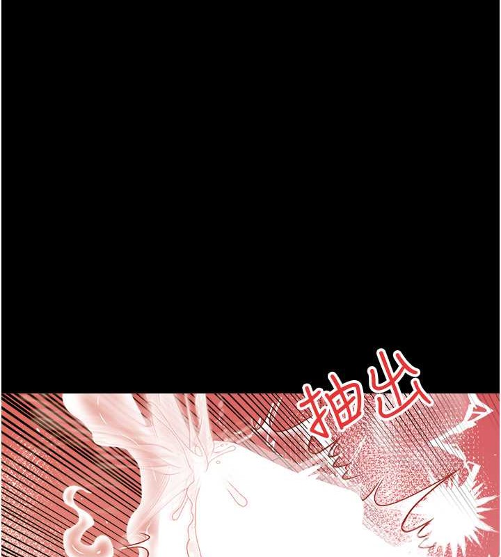 66P - 豪色复仇