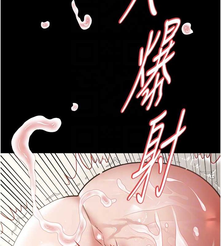 68P - 豪色复仇