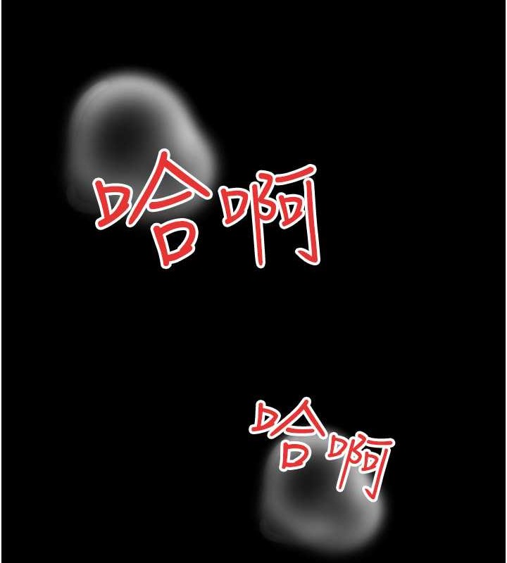 72P - 豪色复仇