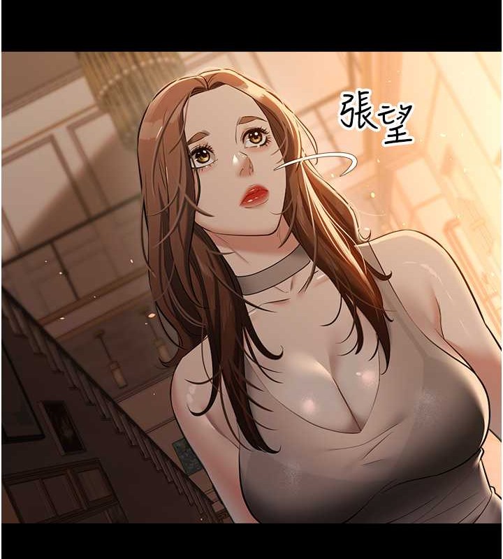79P - 豪色复仇