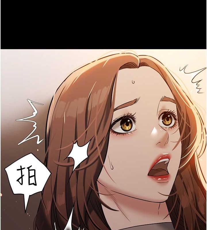 90P - 豪色复仇