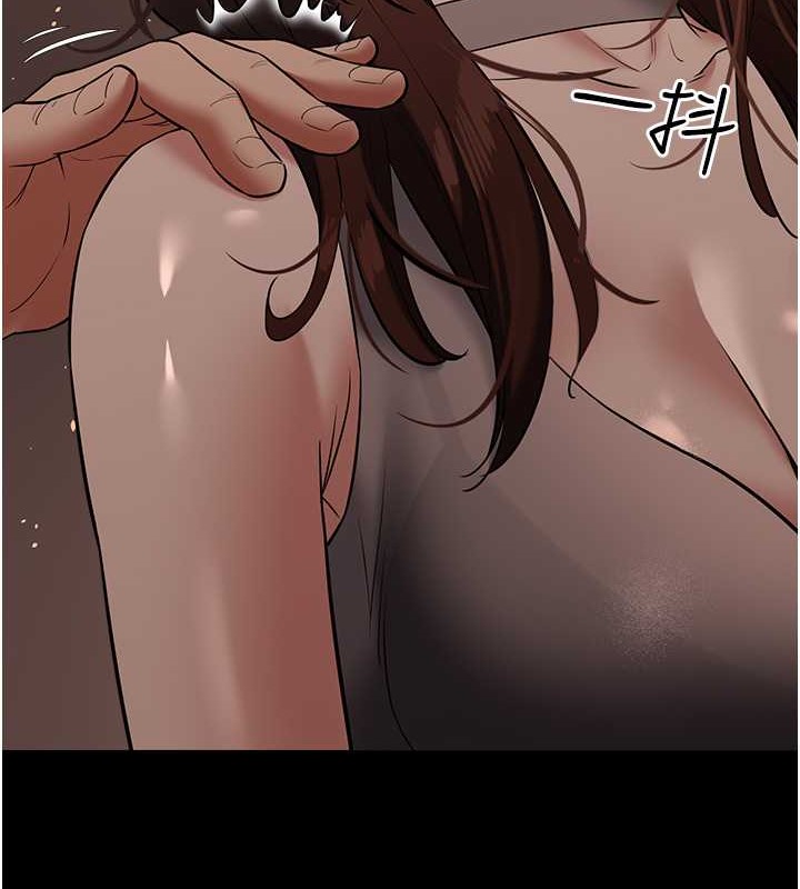 91P - 豪色复仇