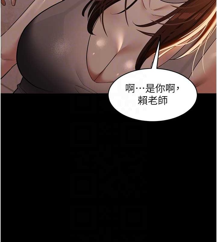 94P - 豪色复仇