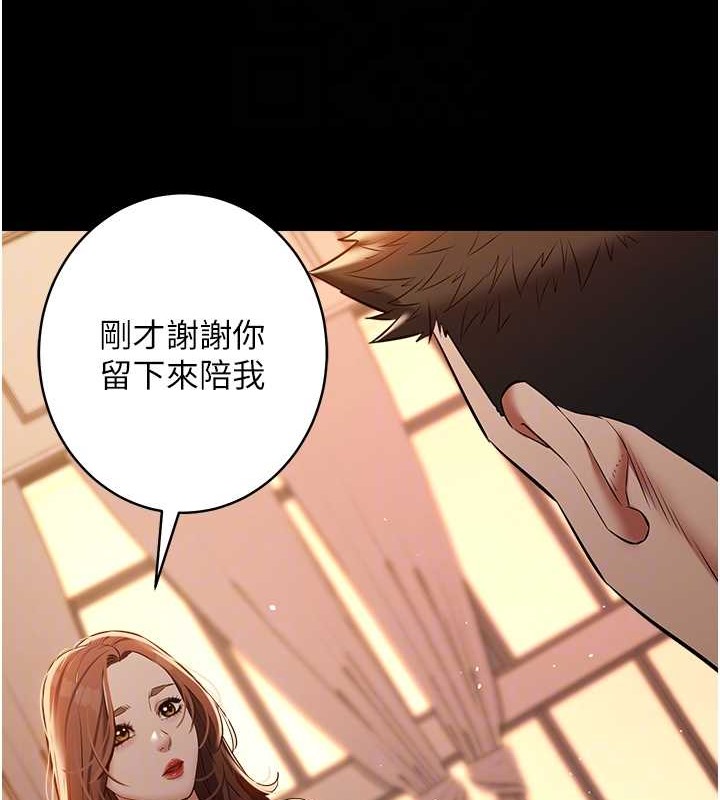95P - 豪色复仇