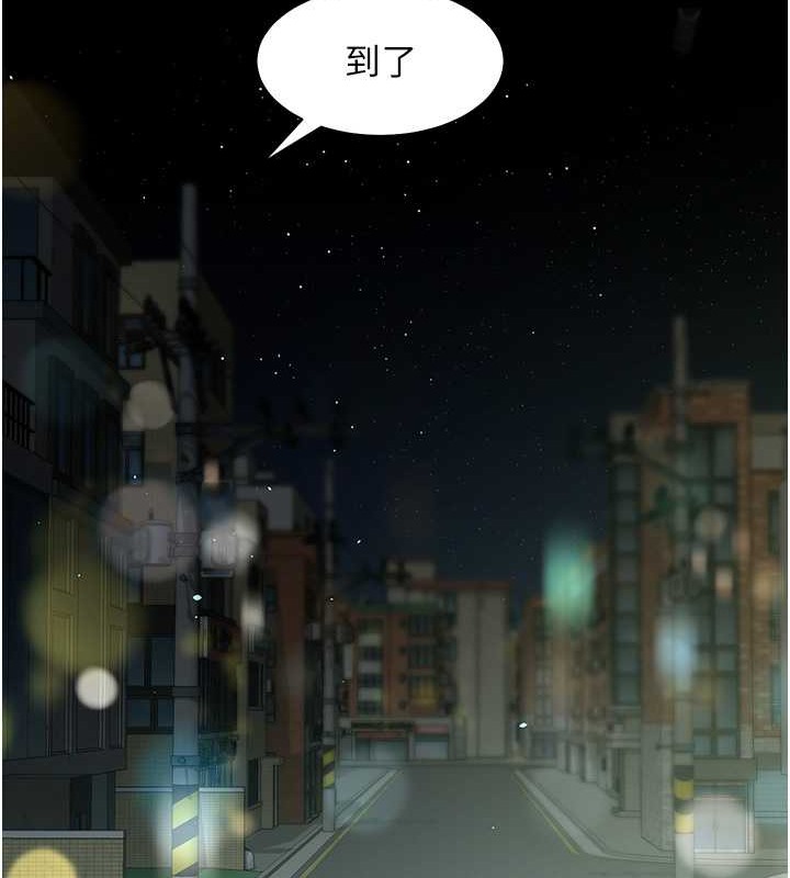 103P - 豪色复仇