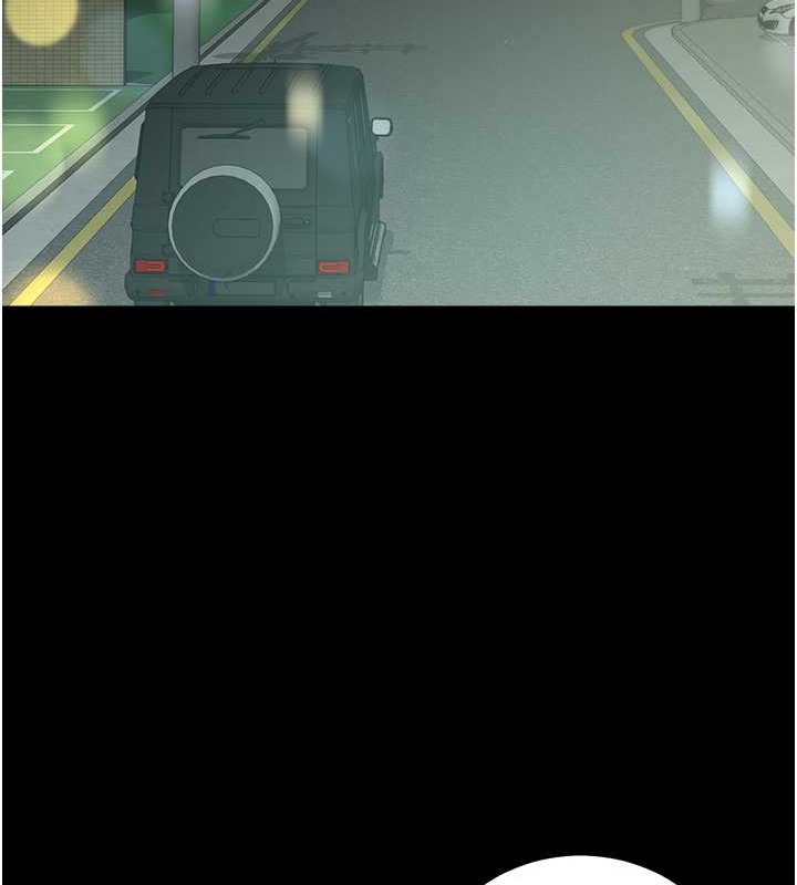 104P - 豪色复仇