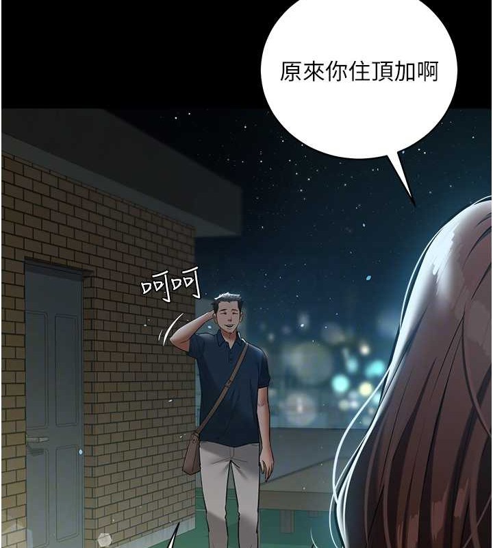 105P - 豪色复仇