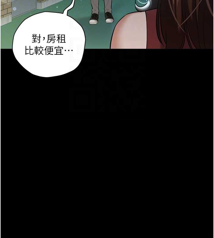 106P - 豪色复仇