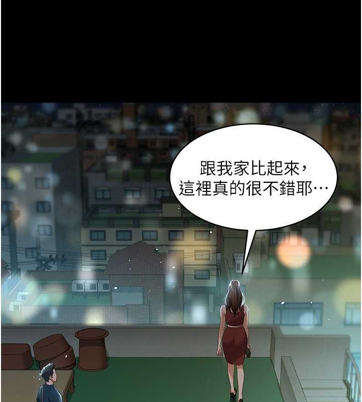 107P - 豪色复仇