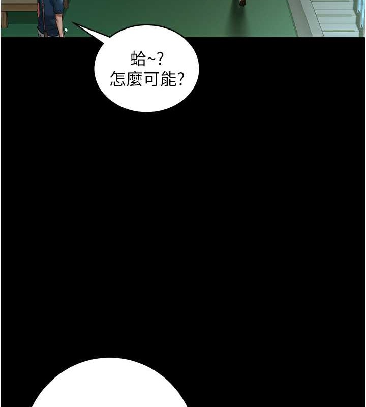 108P - 豪色复仇