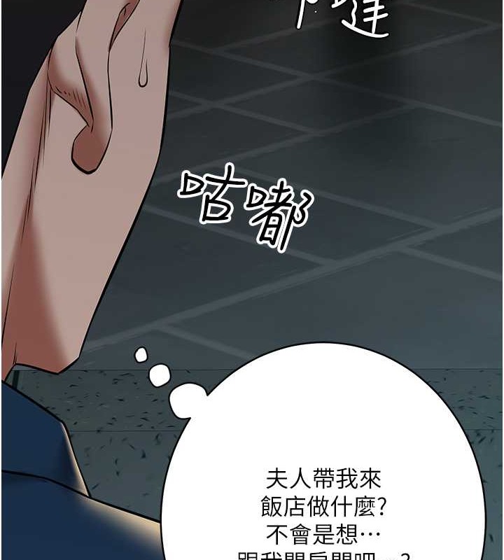 10P - 豪色复仇