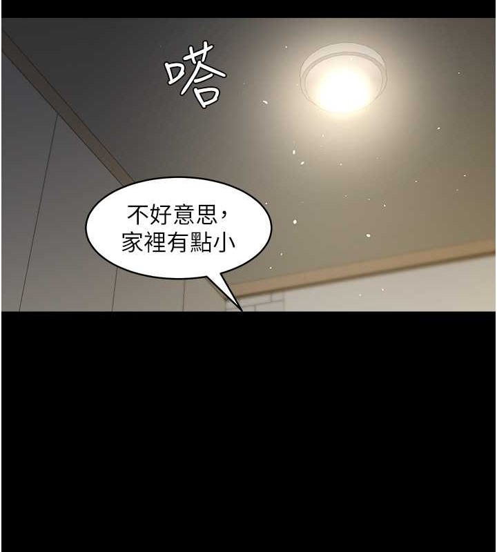 115P - 豪色复仇