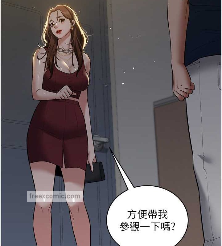 120P - 豪色复仇
