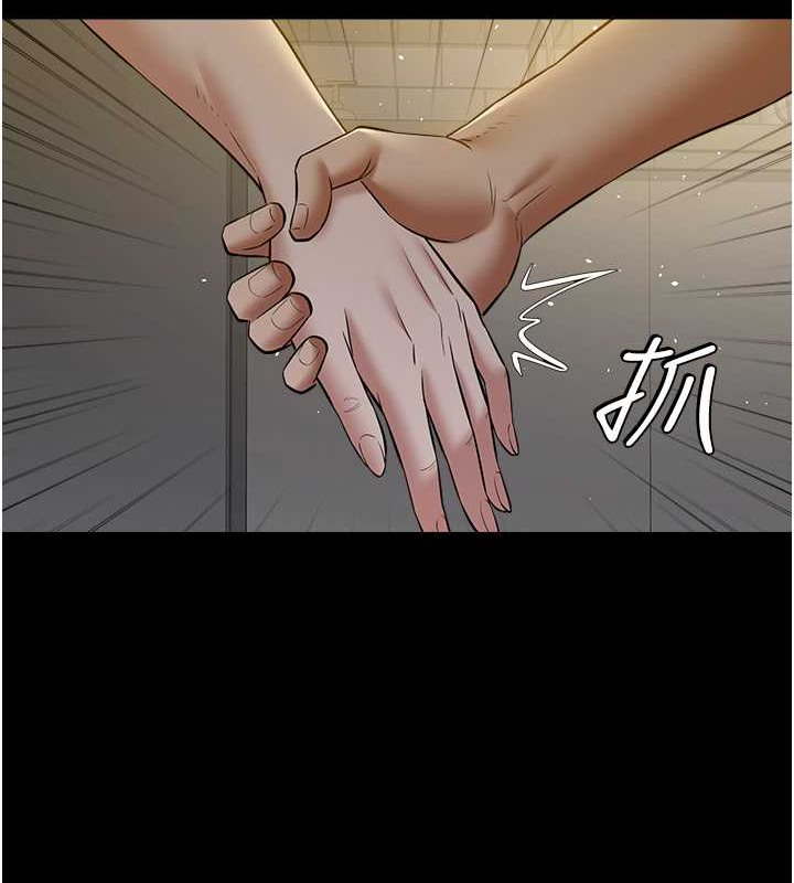131P - 豪色复仇