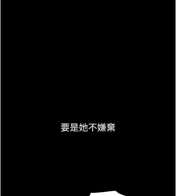 142P - 豪色复仇