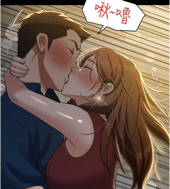 143P - 豪色复仇