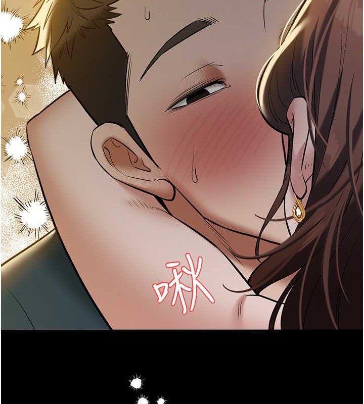 145P - 豪色复仇