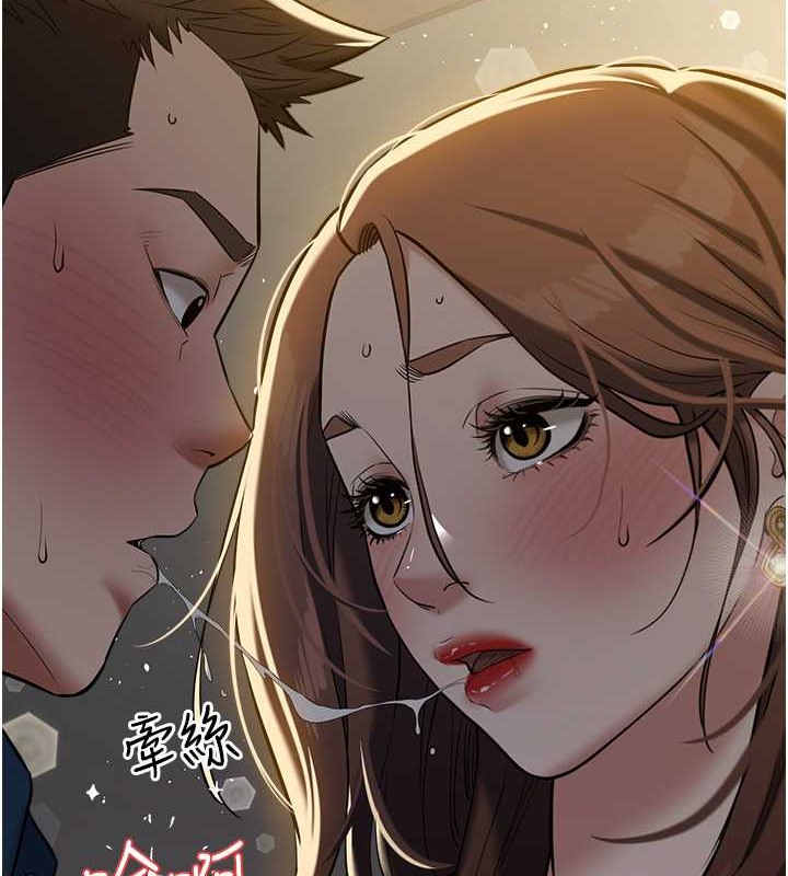 148P - 豪色复仇