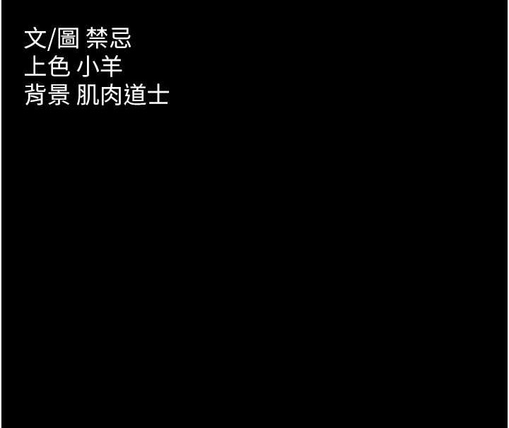 151P - 豪色复仇