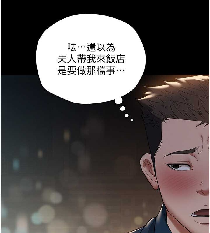 17P - 豪色复仇